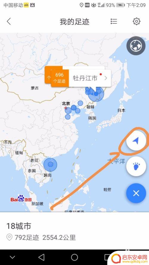 如何记录手机行踪轨迹 手机百度地图如何追踪记录行程轨迹