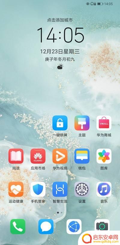 怎样看华为手机的配置 如何查看华为手机详细配置参数