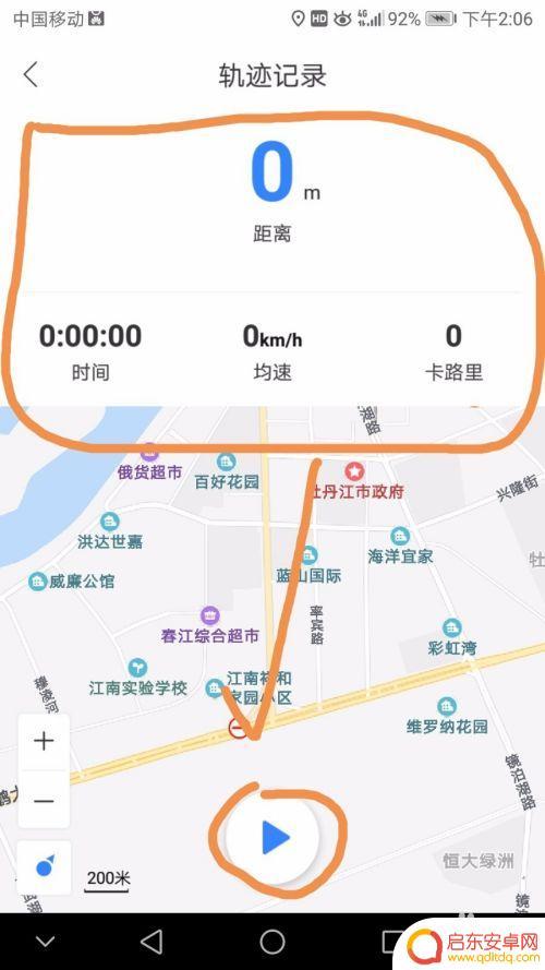 如何记录手机行踪轨迹 手机百度地图如何追踪记录行程轨迹