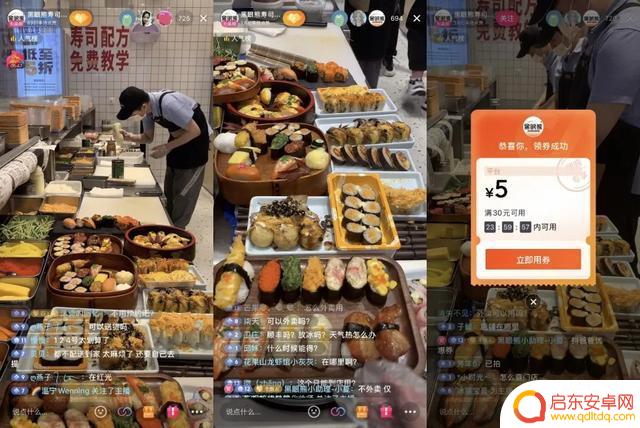 抖音用户活动调研(抖音用户活动调研怎么做)