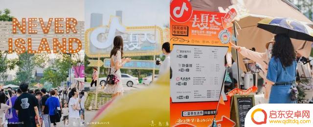 抖音用户活动调研(抖音用户活动调研怎么做)
