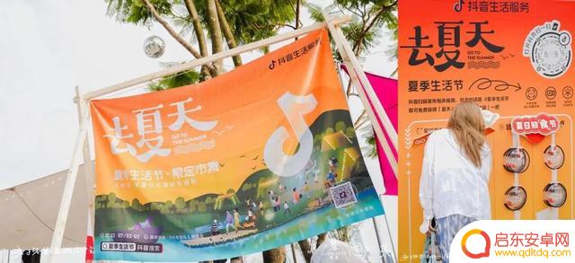 抖音用户活动调研(抖音用户活动调研怎么做)