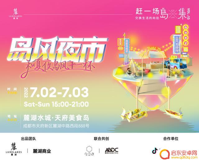 抖音用户活动调研(抖音用户活动调研怎么做)