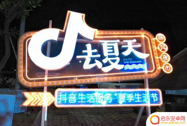 抖音用户活动调研(抖音用户活动调研怎么做)