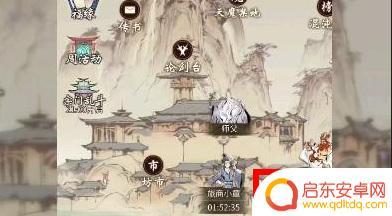 一念逍遥探宝令在哪里用 一念逍遥灵域探宝令在哪里兑换