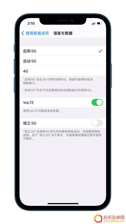 苹果手机上的蜂窝数据是什么 iPhone上的蜂窝数据和移动数据有什么区别