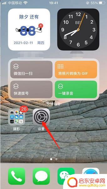 苹果手机听筒声音小怎么修 iPhone升级到iOS14后听筒喇叭声音变小怎么处理