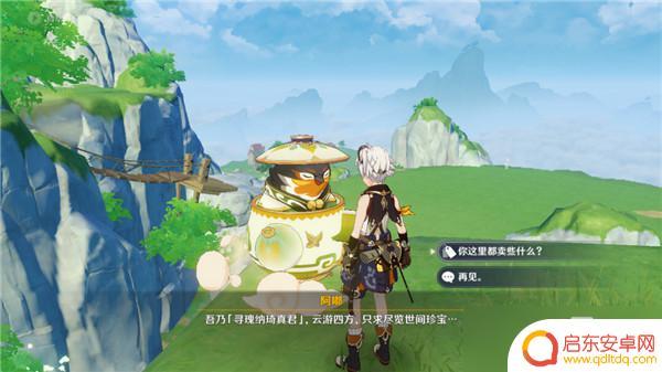 原神怎么放竖琴 《原神》尘歌壶音乐播放设备与旋曜玉帛使用攻略