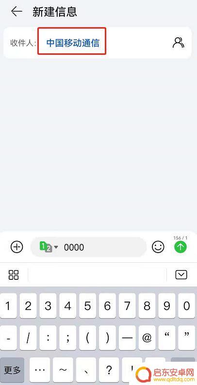 华为手机取消咪咕视频自动续费 咪咕视频VIP怎样关闭自动续费