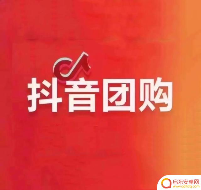 直播礼物抖音抽成(直播礼物抖音抽成多少)