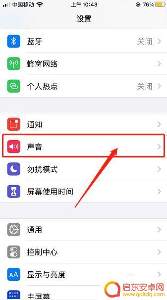 苹果手机听筒声音小怎么修 iPhone升级到iOS14后听筒喇叭声音变小怎么处理