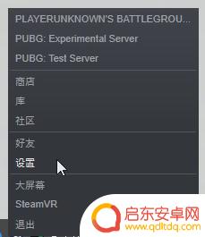 steam游戏怎么开启帧数 Steam怎么开启帧数显示