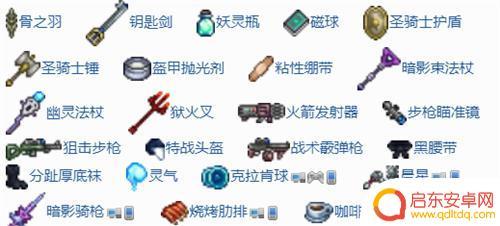 泰拉瑞亚地牢里面有什么 泰拉瑞亚地牢有什么值得收集的好东西