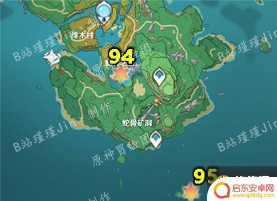 八酝岛的雷神瞳 原神八酝岛雷神瞳位置攻略