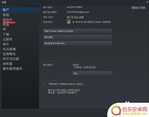 steam游戏怎么开启帧数 Steam怎么开启帧数显示