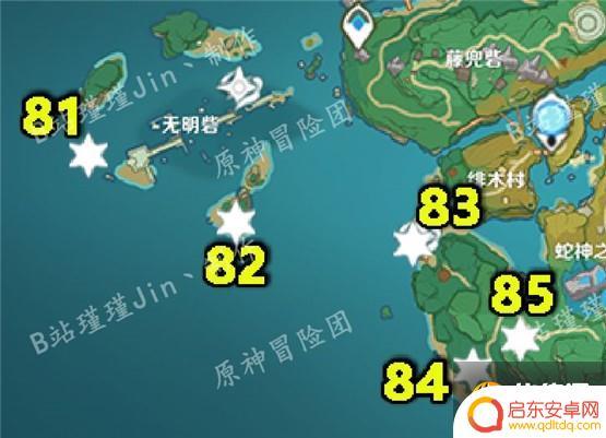 八酝岛的雷神瞳 原神八酝岛雷神瞳位置攻略