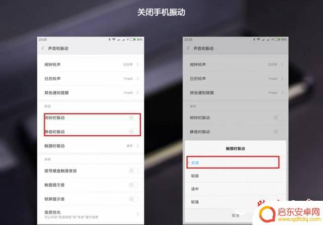小米手机节电模式如何设置 小米手机如何设置更省电