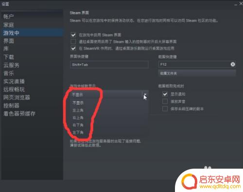 steam游戏怎么开启帧数 Steam怎么开启帧数显示