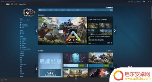 steam游戏怎么开启帧数 Steam怎么开启帧数显示