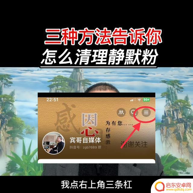 抖音搜索变成红色账号(搜索抖音账号)