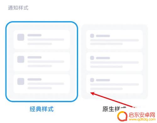 手机下拉通知栏怎么修改 小米手机下拉通知栏常见问题解答
