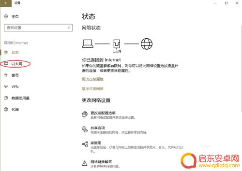 steam游戏105 steam客户端出现错误代码-105的解决方法