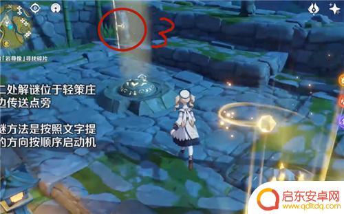 原神云尊像在哪里 原神古云有螭任务岩尊像碎片寻找技巧