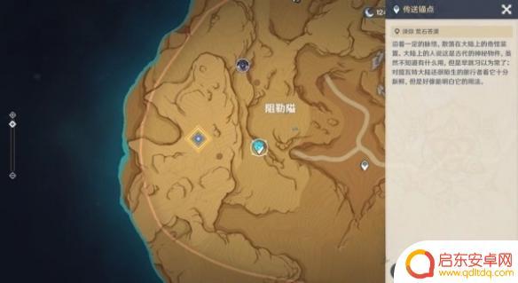 原神鼓怎么玩 原神3.6觉醒正声敲鼓攻略