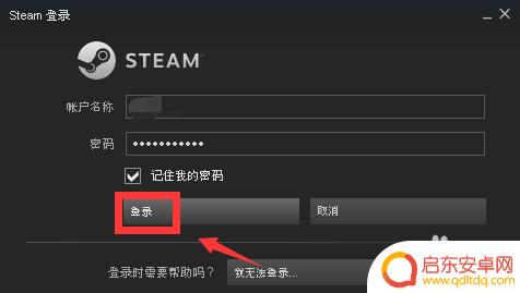 steam清理垃圾文件 Steam如何清理无用垃圾