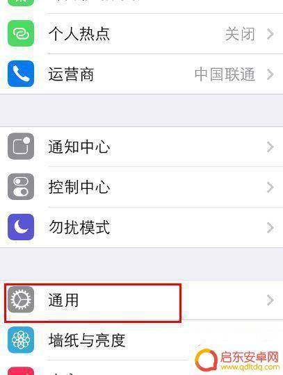苹果手机短信表情怎么设置 短信表情发送教程