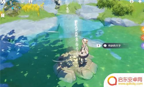 原神云尊像在哪里 原神古云有螭任务岩尊像碎片寻找技巧