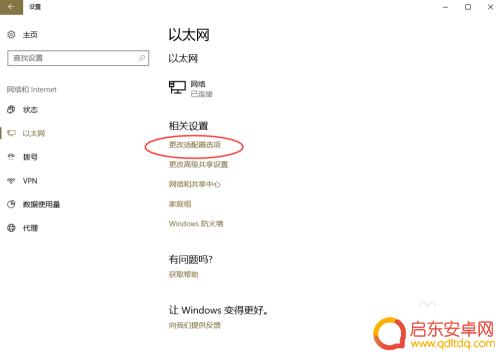steam游戏105 steam客户端出现错误代码-105的解决方法
