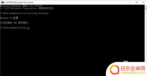 steam游戏105 steam客户端出现错误代码-105的解决方法