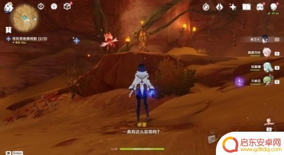 原神鼓怎么玩 原神3.6觉醒正声敲鼓攻略