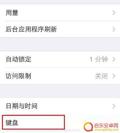 苹果手机短信表情怎么设置 短信表情发送教程