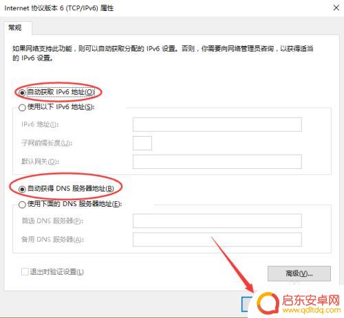 steam游戏105 steam客户端出现错误代码-105的解决方法