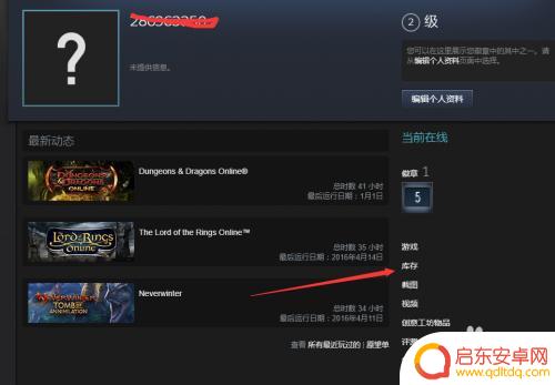 steam赠礼 Steam游戏平台赠送给朋友礼物的常见问题解答