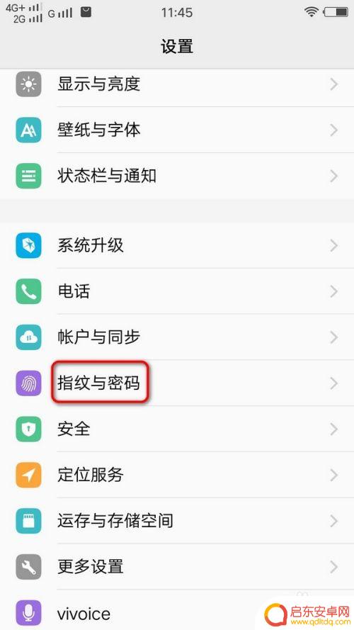 手机怎么设置指纹锁不进去 手机指纹解锁无法识别怎么解决