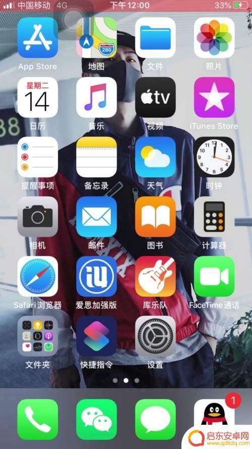 如何隐藏苹果手机指纹解锁 如何取消苹果手机的指纹解锁设置