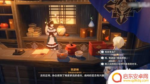 原神如何让鹤观的迷雾消失 原神鹤观岛迷雾解锁方法