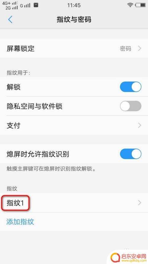 手机怎么设置指纹锁不进去 手机指纹解锁无法识别怎么解决