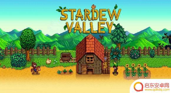 steam星露谷 星露谷物语steam攻略