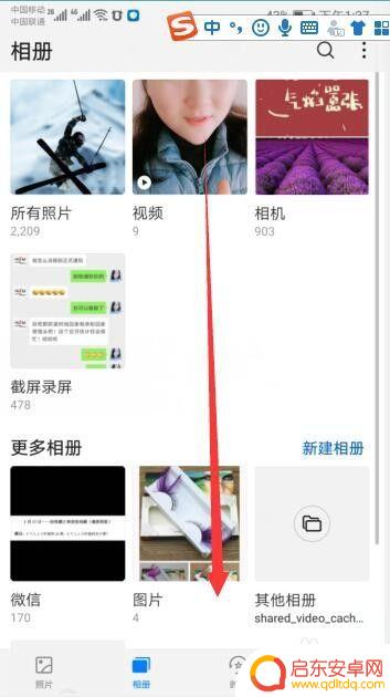 彻底清理手机图片 如何彻底删除手机中的照片