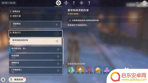 原神如何让鹤观的迷雾消失 原神鹤观岛迷雾解锁方法