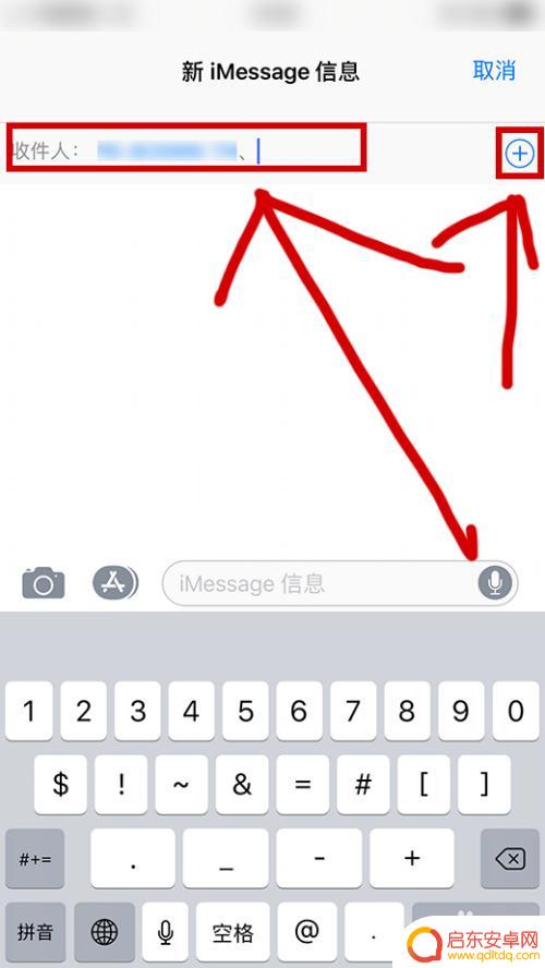 手机是如何发出短信的软件 如何在手机上发送短信