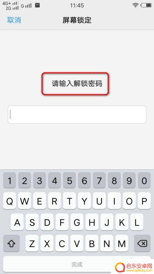 手机怎么设置指纹锁不进去 手机指纹解锁无法识别怎么解决