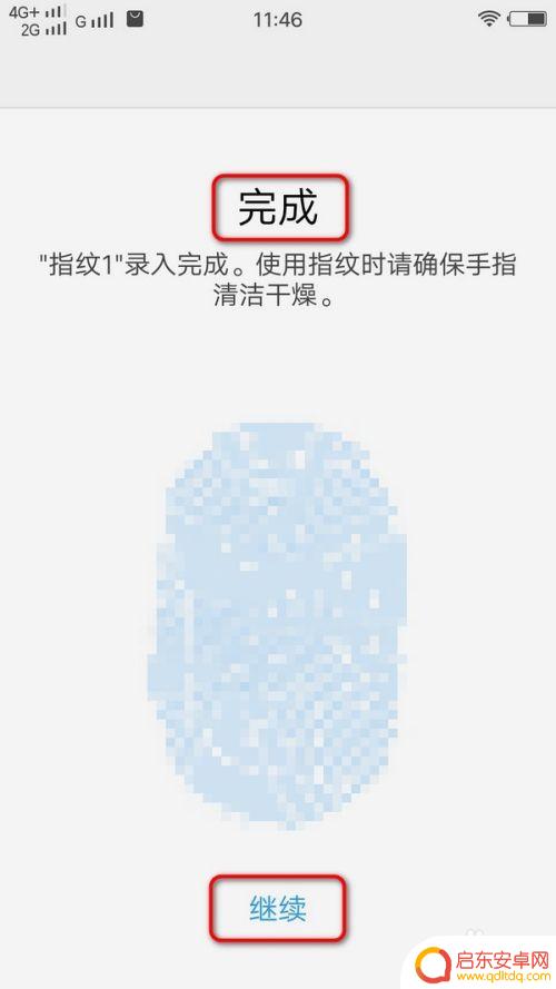 手机怎么设置指纹锁不进去 手机指纹解锁无法识别怎么解决