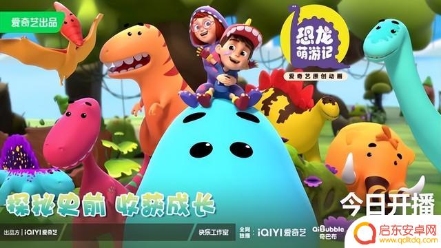 抖音什么龙的动画(抖音上一个龙的动画)