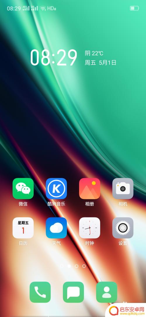 oppo手机怎么设置灭屏显示时间 oppo手机如何设置息屏时显示时间和日期