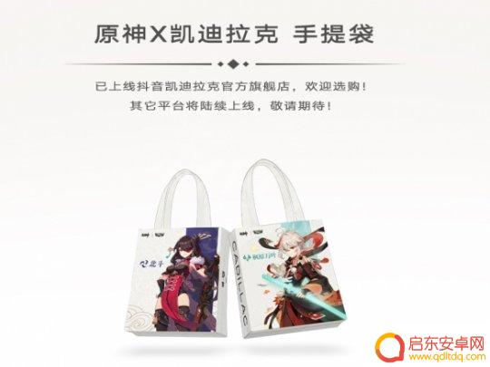 凯迪拉克原神联动车多少钱 《原神》联动凯迪拉克多少钱一辆